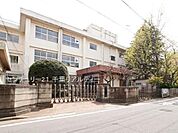 千葉市立横戸小学校まで150m