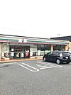 セブンイレブン木更津金田東店まで1448m