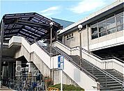 鎌取駅(JR 外房線)まで1840m
