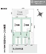 【2号棟】カースペース付きでマイカーをお持ちのご家庭でも安心。物件探しのご条件・ご要望・ご質問など、何なりと弊社スタッフまでお申し付けください！