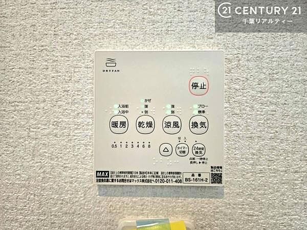 室内を拡大表示