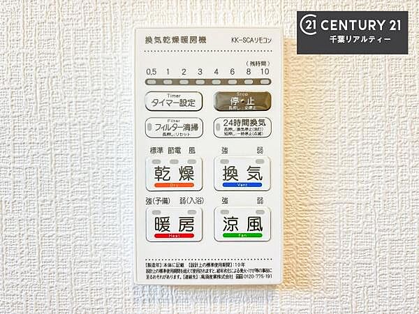 室内を拡大表示