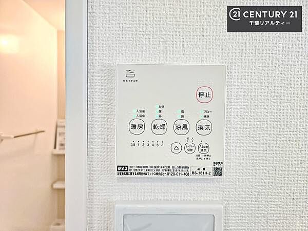 室内を拡大表示