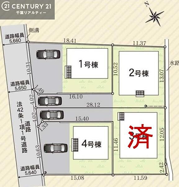 その他を拡大表示