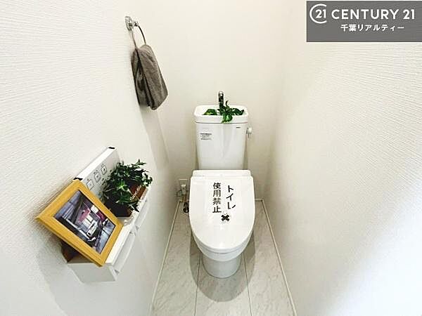 トイレを拡大表示