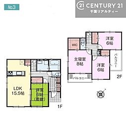 JR内房線 巌根駅 3.2km
