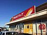 周辺：ツルハドラッグ誉田店まで321m