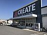 周辺：クリエイトエス・ディー君津北子安店まで450m