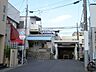 周辺：西登戸駅(京成 千葉線)まで320m