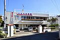 小中台幼稚園ま...