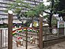 周辺：子鹿幼稚園まで400m
