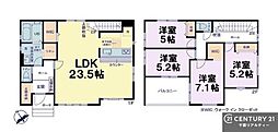千葉市花見川区三角町