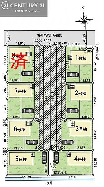その他を拡大表示