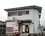 周辺：千葉朝日ケ丘郵便局まで889m