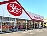 周辺：ヤックスドラッグ市原青柳店まで748m