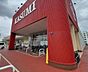 周辺：カスミフードスクエア千城台店まで993m