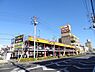 周辺：ドン・キホーテ千葉中央店まで700m