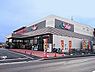 周辺：スーパーガッツ姉崎店まで661m