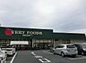 周辺：VERY　FOODS尾張屋岩根店まで625m