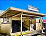 周辺：京成佐倉駅まで3360m