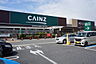 周辺：カインズ木更津金田店まで1634m