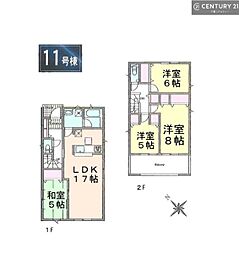 千葉市緑区古市場町 11号棟