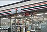 周辺：セブンイレブン千葉若松北店まで1300m
