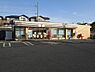 周辺：セブンイレブン市原ちはら台店まで811m