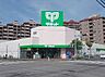 周辺：サミットストア花見川区役所前店まで750m