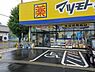 周辺：マツモトキヨシ市原市役所前店まで1553m