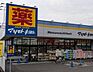 周辺：マツモトキヨシ清見台東店まで1442m