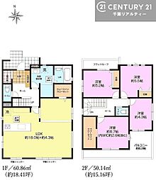 JR内房線 君津駅 徒歩37分
