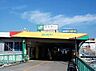周辺：蘇我駅(JR 京葉線)まで320m