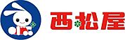 西松屋淀川新高店まで550m