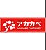 周辺：ドラッグアカカベ寺方店まで350m