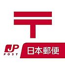 和泉山手郵便局まで928m