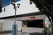 高石駅(南海本線)まで1088m