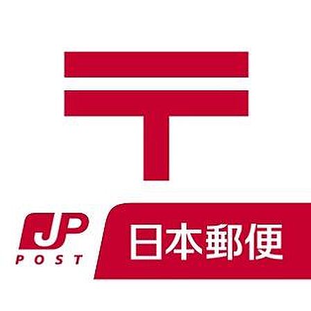 千代田郵便局まで441m