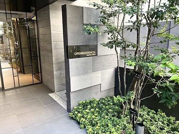 オープンレジデンシア名古屋栄