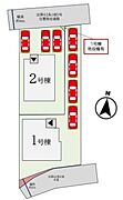 1号棟：駐車台数はご家族の方にも安心の4台分駐車可能です♪