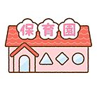 高木瀬幼稚園まで406m