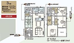 JR筑肥線 鬼塚駅 3.5km