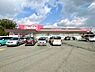 周辺：マックスバリュ尼寺店まで2500m、車で約7分
