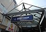 周辺：大和田駅(京阪本線)まで1449m