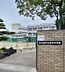 周辺：東大阪市立盾津中学校まで1046m