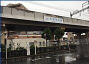久宝寺口駅(近鉄 大阪線)まで743m