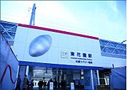 東花園駅(近鉄 奈良線)まで1999m