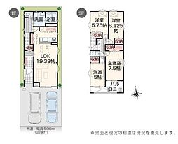 焼津市東小川3丁目　新築全1棟