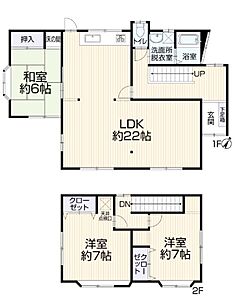 間取り：暮らしに嬉しい間取をご紹介♪ぜひ現地にてご内覧ください！