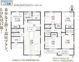 焼津市石津 第2期  新築全1棟　2号棟